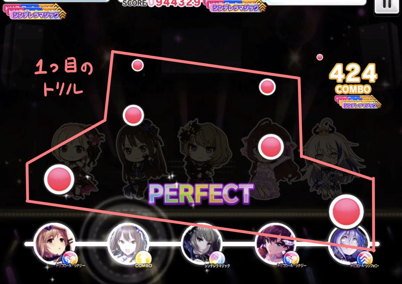 デレステをもっと上手くなる 難易度master Lv26帯攻略 Sasaki A Note