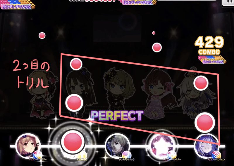 デレステをもっと上手くなる 難易度master Lv26帯攻略 Sasaki A Note