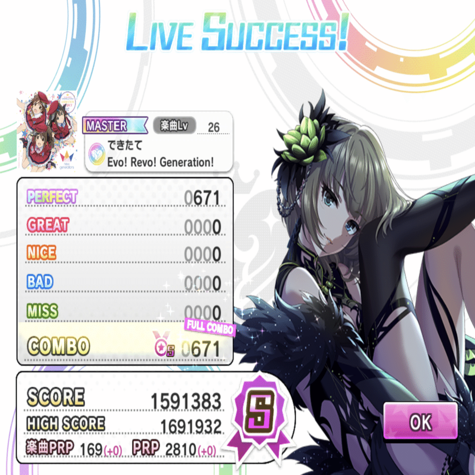デレステをもっと上手くなる 難易度master Lv26帯攻略 Sasaki A Note