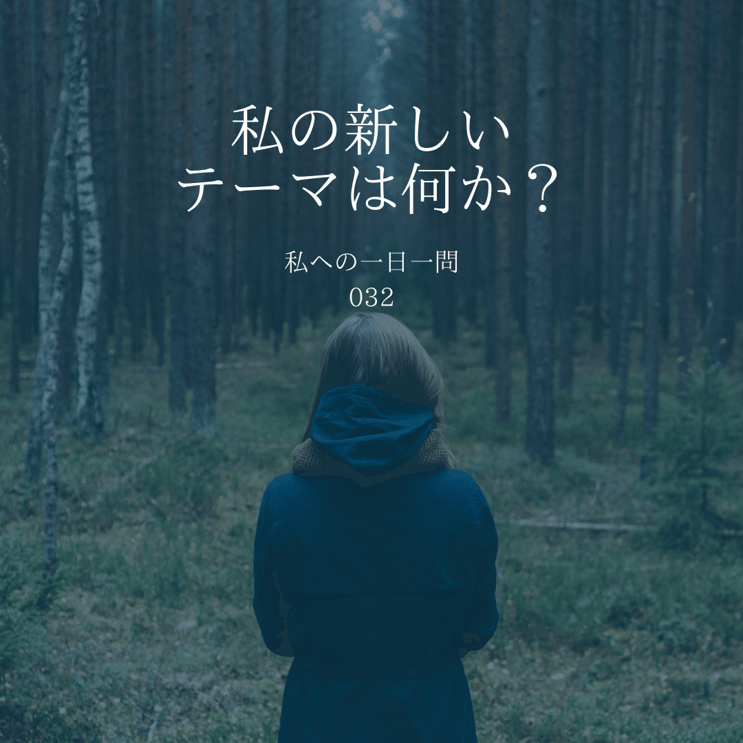 地球が私たちに属しているのではなく__私たちが地球に_属しているのです___34_