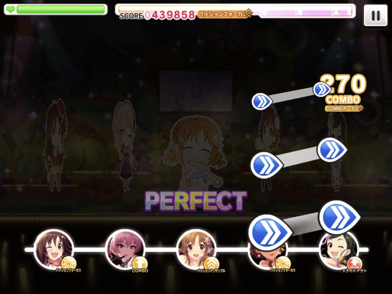 デレステをもっと上手くなる 難易度master Lv26帯攻略 Sasaki A Note