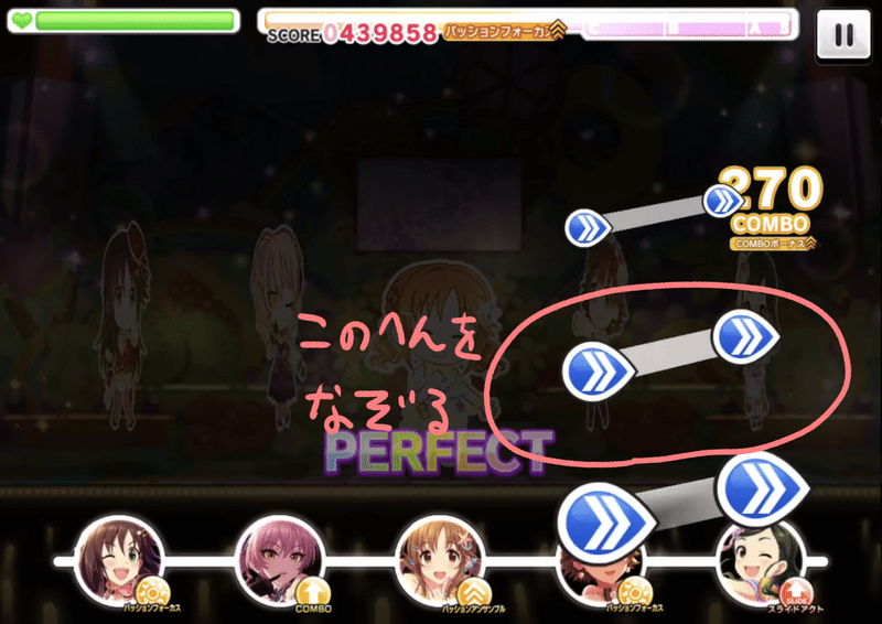 デレステをもっと上手くなる 難易度master Lv26帯攻略 Sasaki A Note デレステをもっと上手くなる 難易度master Lv26帯攻略 Sasaki A Note