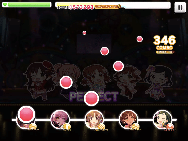 デレステをもっと上手くなる 難易度master Lv26帯攻略 Sasaki A Note