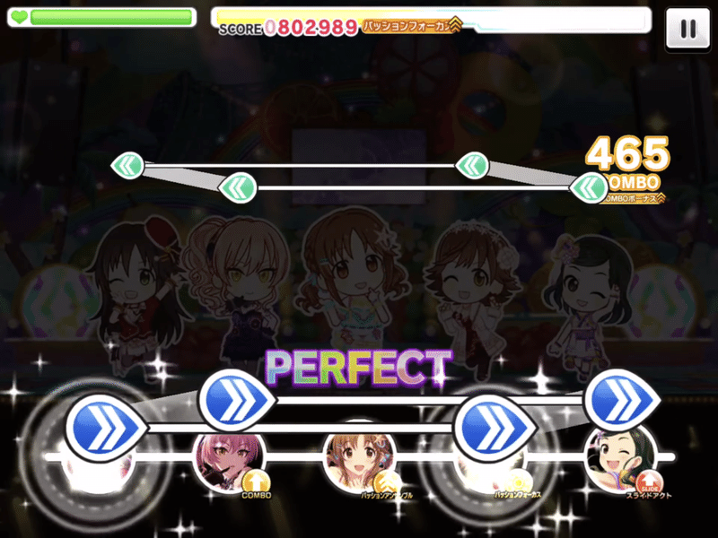 デレステをもっと上手くなる 難易度master Lv26帯攻略 Sasaki A Note