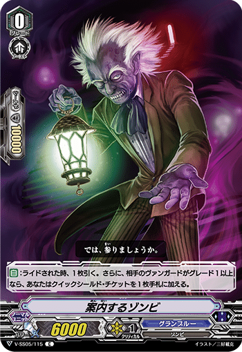 ヴァンガード Ｐスタン お化けのリーダー べあとりすデッキ ヴァンガード Pスタン お化けのリーダー べあとりすデッキ