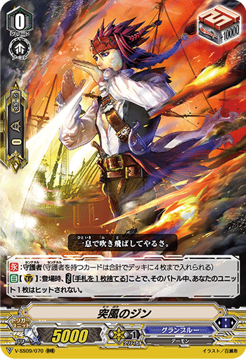 Pスタン グランブルー バウンティwithべあとりす軸 2021.2｜おりべ