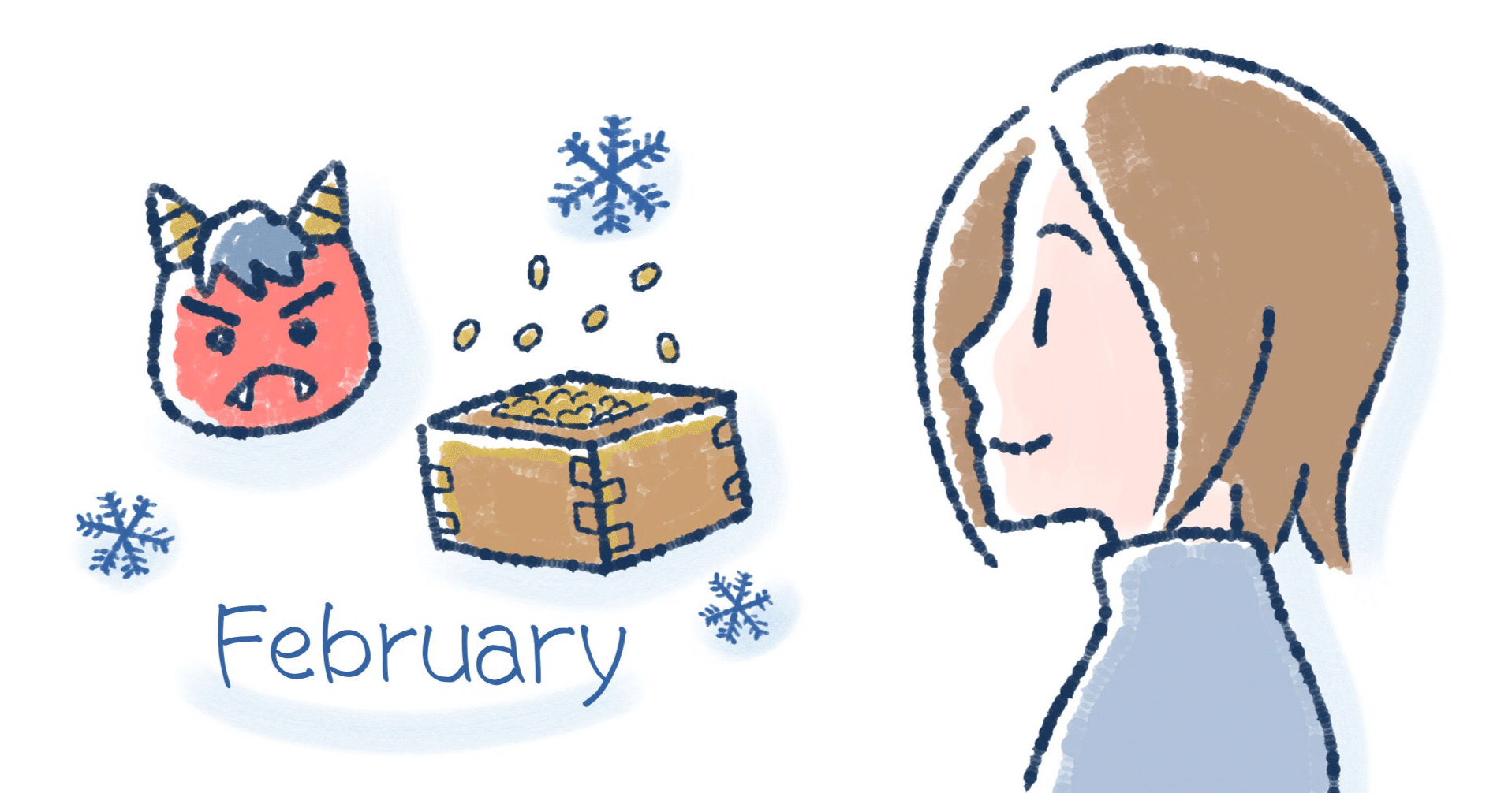 節分は大豆 落花生 西川浩幸 Note