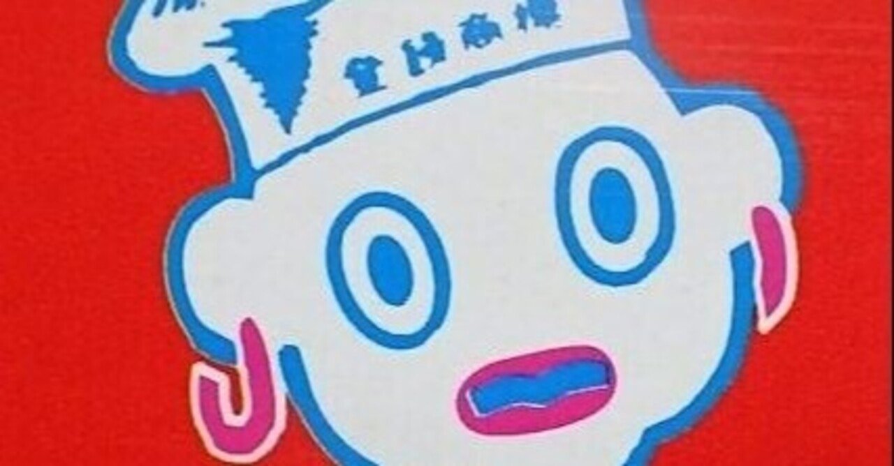 オリエンタルカレー 花甘露 Note