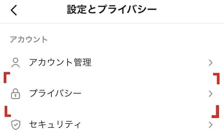 Tiktokとは Tiktokの始め方 使い方を基礎から徹底解説 Tomoto Note