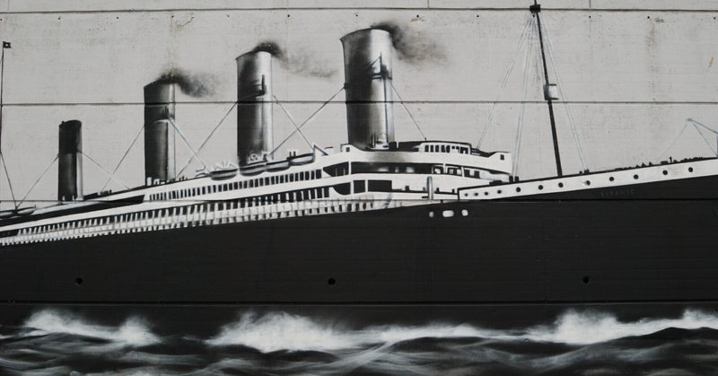 タイタニック の新着タグ記事一覧 Note つくる つながる とどける