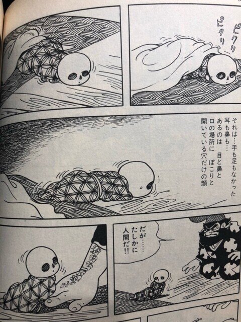 裏火の鳥 裏手塚 手塚治虫が込めた裏設定に迫る 黒手塚 とはなんだ 手塚治虫全巻チャンネル 某 Note 裏火の鳥 裏手塚 手塚治虫が込めた裏設定に迫る 黒手塚 とはなんだ 手塚治虫全巻チャンネル 某 Note