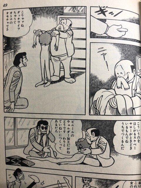 裏火の鳥 裏手塚 手塚治虫が込めた裏設定に迫る 黒手塚 とはなんだ 手塚治虫全巻チャンネル 某 Note 裏火の鳥 裏手塚 手塚治虫が込めた裏設定に迫る 黒手塚 とはなんだ 手塚治虫全巻チャンネル 某 Note