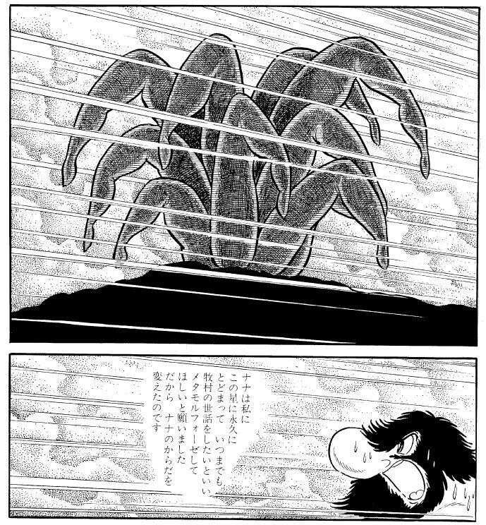 裏火の鳥 裏手塚 手塚治虫が込めた裏設定に迫る 黒手塚 とはなんだ 手塚治虫全巻チャンネル 某 Note 裏火の鳥 裏手塚 手塚治虫が込めた裏設定に迫る 黒手塚 とはなんだ 手塚治虫全巻チャンネル 某 Note