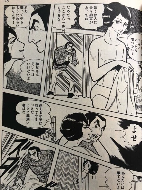 画像7
