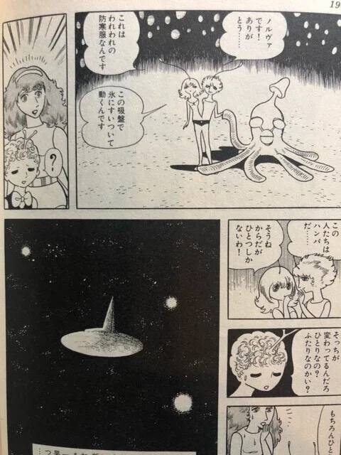 画像8