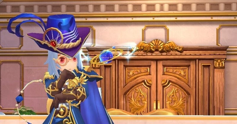 支援皿からみたソーサラースキル その1 けさま ラグマス Note 支援皿からみたソーサラースキル その1 けさま ラグマス Note