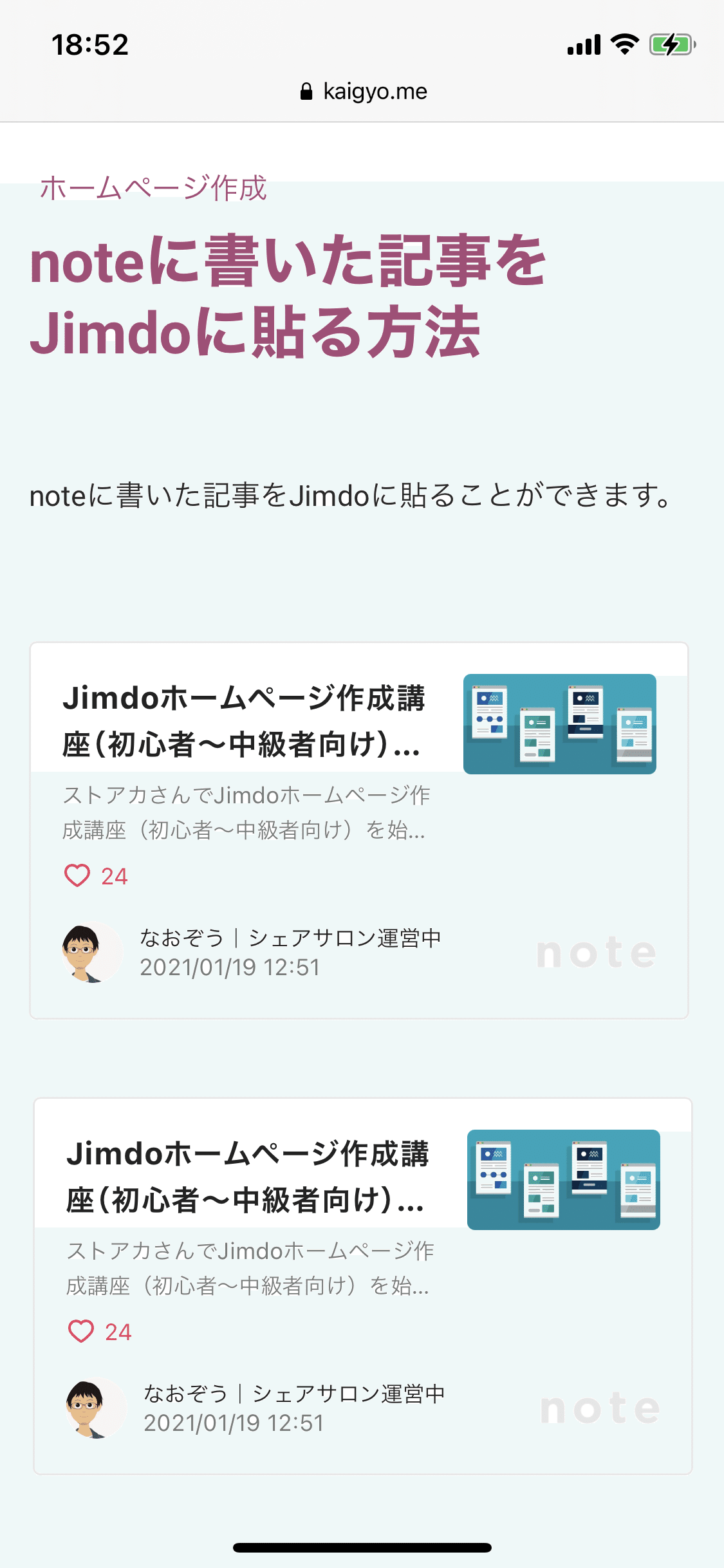 画像14