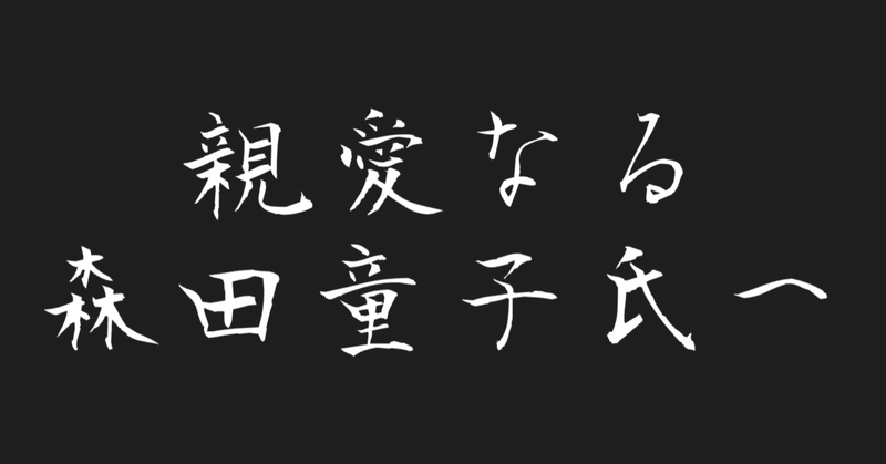 たとえばぼくが死んだら 淋しい雲を見上げるだろうか おうたや むらさき Note