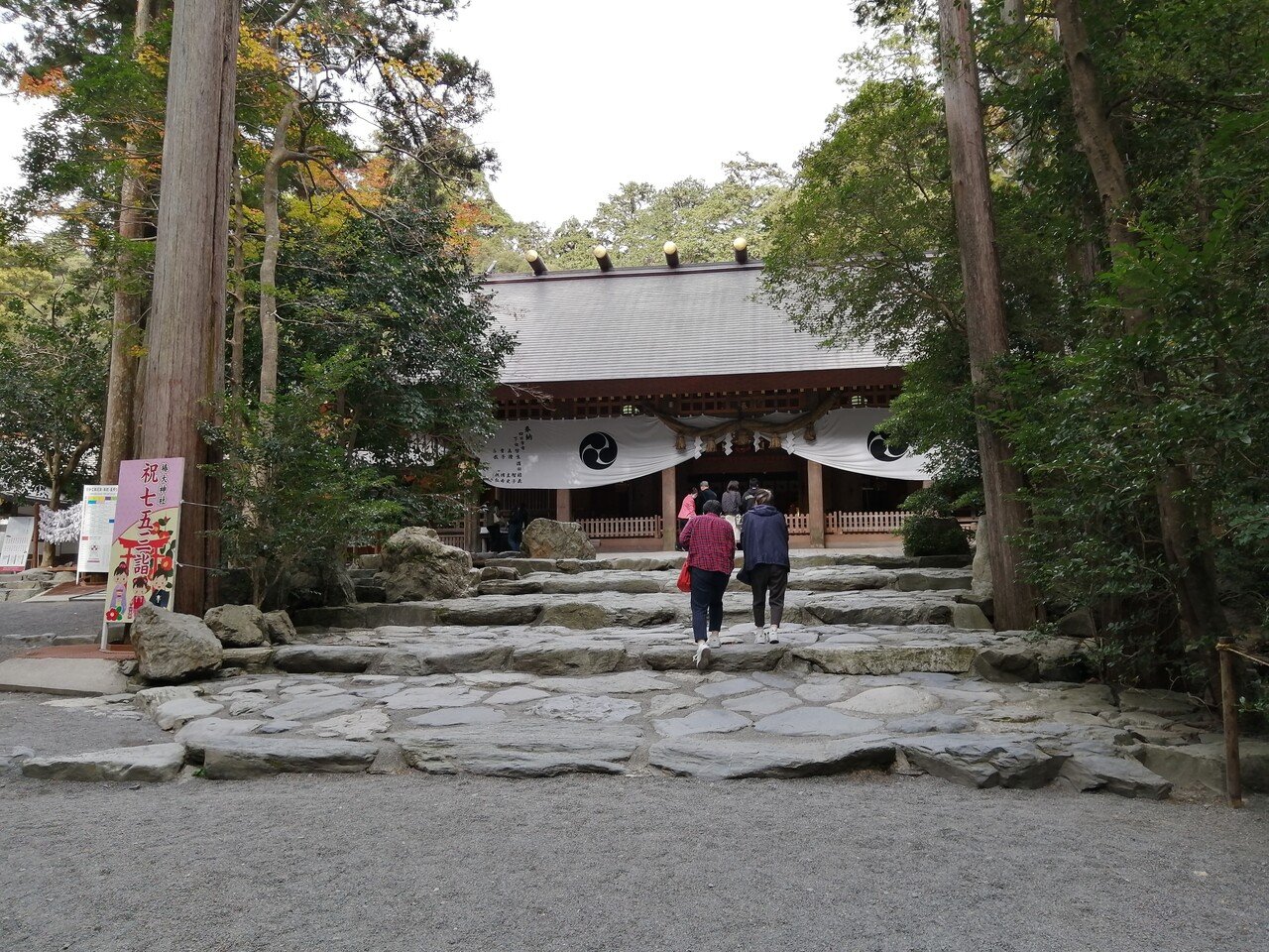 待ち受け画面に設定したら願いが叶う｜椿大神社のかなえ滝｜風の時代｜note