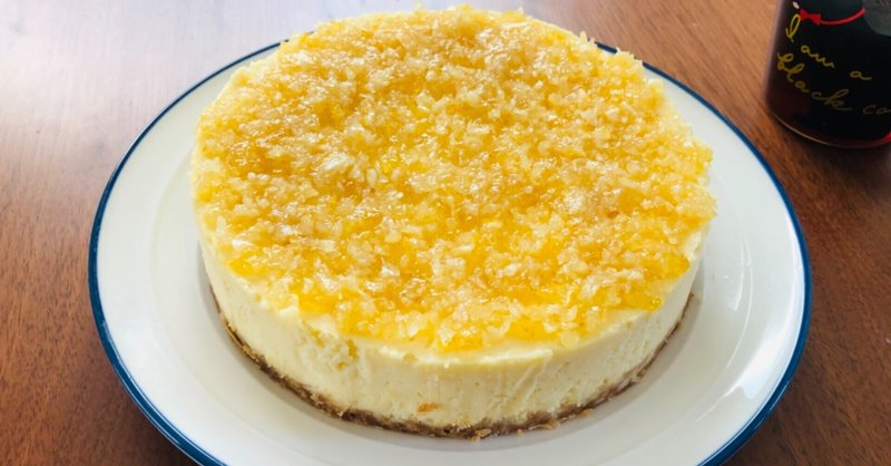 レモンたっぷり無限チーズケーキ エルメレシピ ケイチェルおじ Note レモンたっぷり無限チーズケーキ エルメレシピ ケイチェルおじ Note