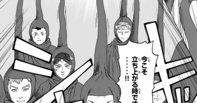 ステロイドミニパルス療法 キンピカ Note