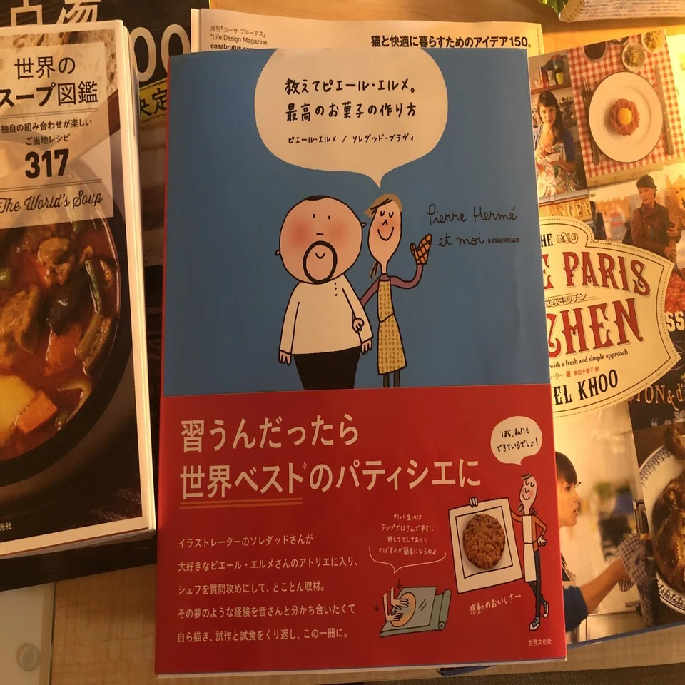 レモンたっぷり無限チーズケーキ【エルメレシピ】｜ケイチェルおじ