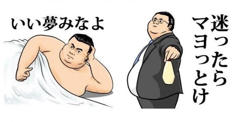 1日1食 ダイエットは明日から 白熱ハイスクール 白熱キッズ Note 1日1食 ダイエットは明日から 白熱ハイスクール 白熱キッズ Note