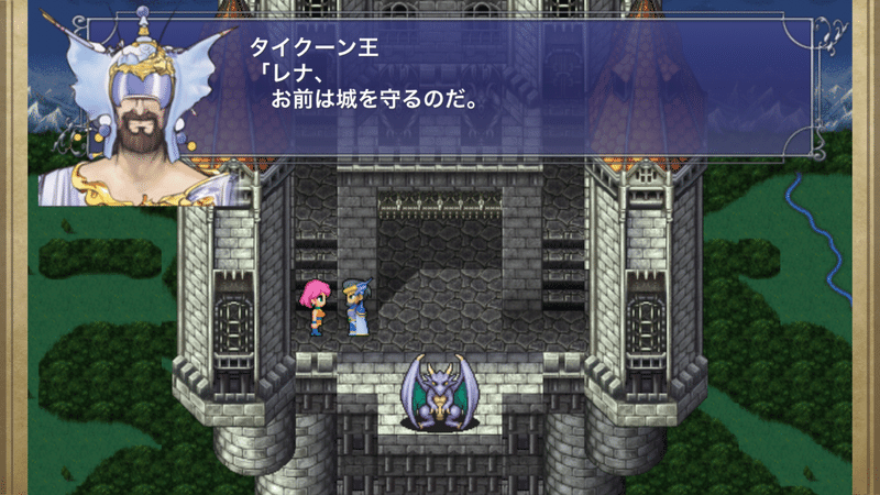 蒼天のイシュガルドは竜騎士と竜が関係あるのがすごい ジスロマック Note 蒼天のイシュガルドは竜騎士と竜が関係あるのがすごい ジスロマック Note