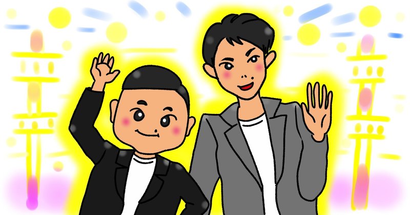 M1グランプリ18 の新着タグ記事一覧 Note つくる つながる とどける M1グランプリ18 の新着タグ記事一覧 Note つくる つながる とどける