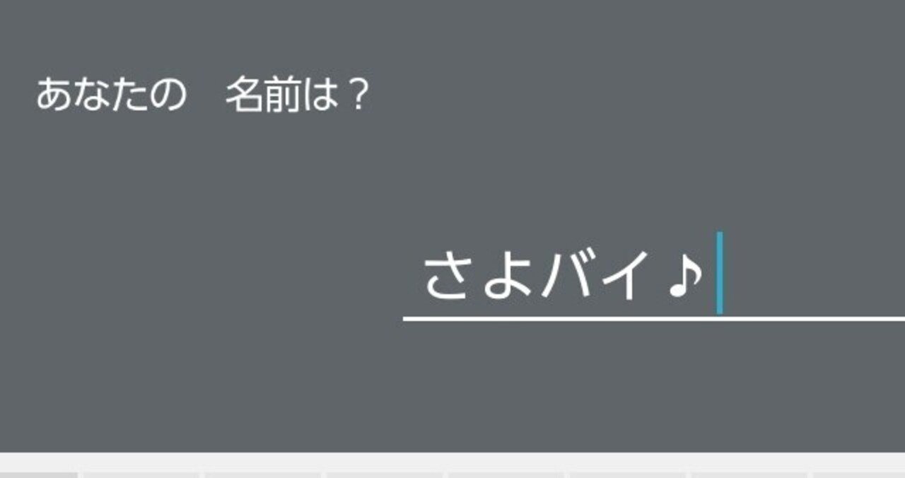 ご報告 ポケモンのデータがさよならバイバイしました さよならバイバイ Note ご報告 ポケモンのデータがさよならバイバイしました さよならバイバイ Note