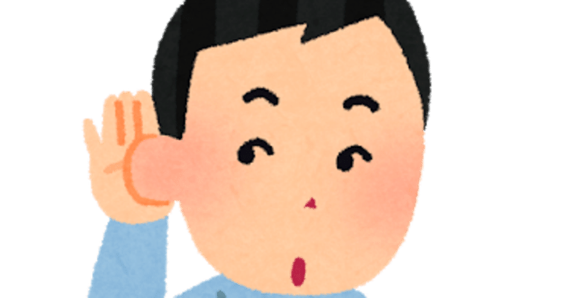 音声合成 音声不認識 どゆこと にしけん Note 音声合成 音声不認識 どゆこと にしけん Note