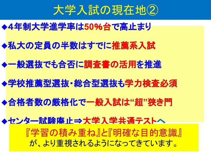 Edtechオンライン展示会資料(2020.11.30).pptx-03