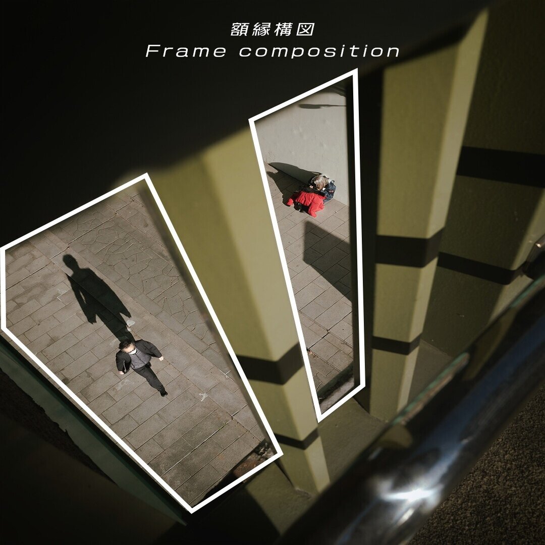 自ら分析する撮影のポイント 3 岩田 量自 Note