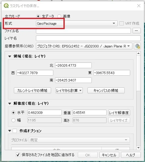 [QGIS x Forestry] How to display aerial photographs in the smartphone ...