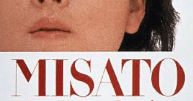 マイレボリューション アンチ男前 Note