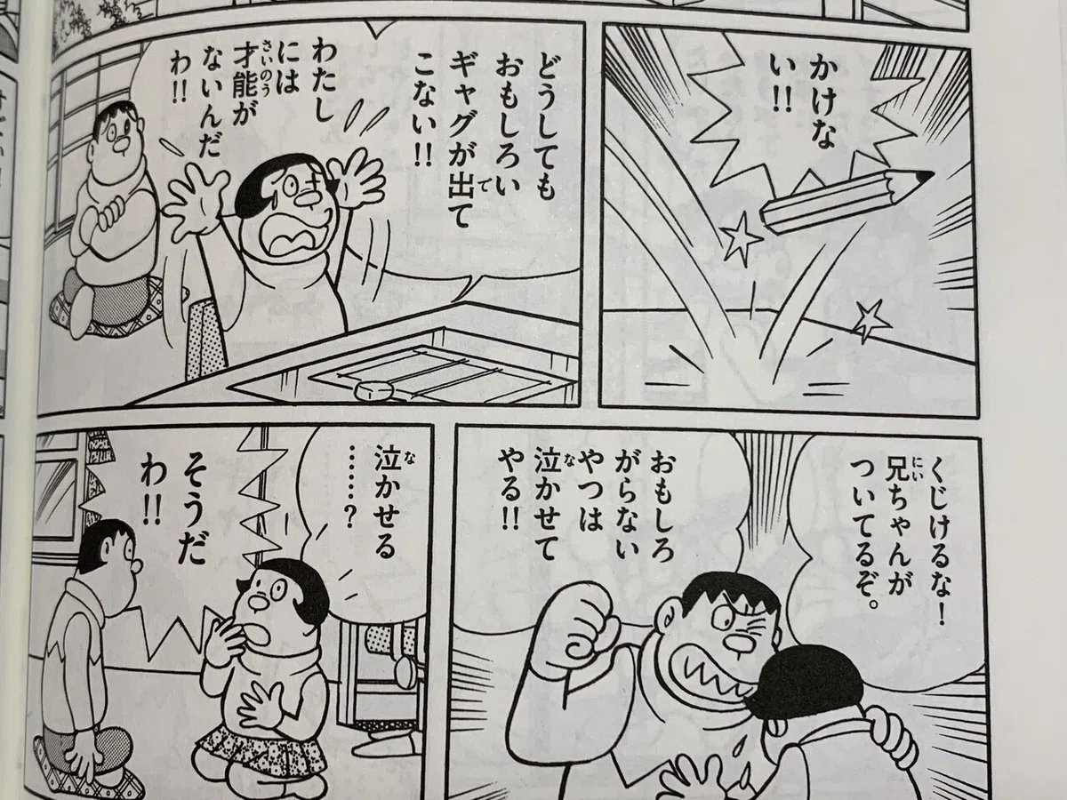 画像3