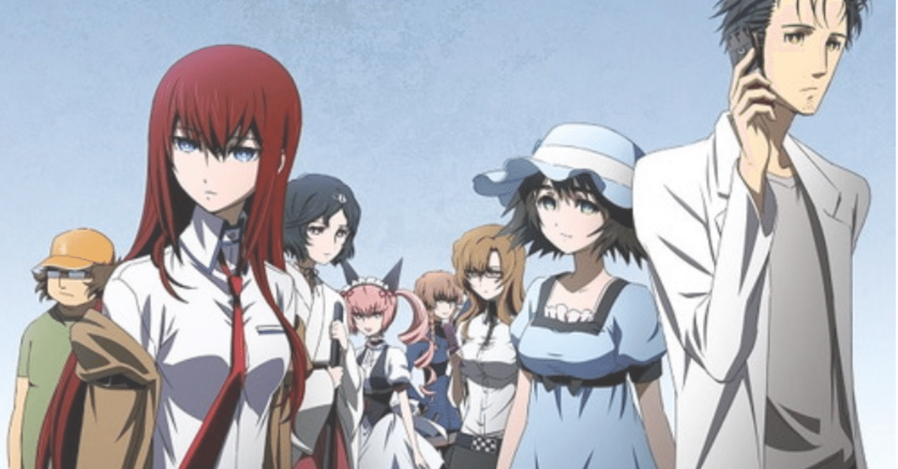 Steins Gate から考える 原因と結果の法則 大庭亮輔 漫画と共に学ぶ2 8次元男 Note