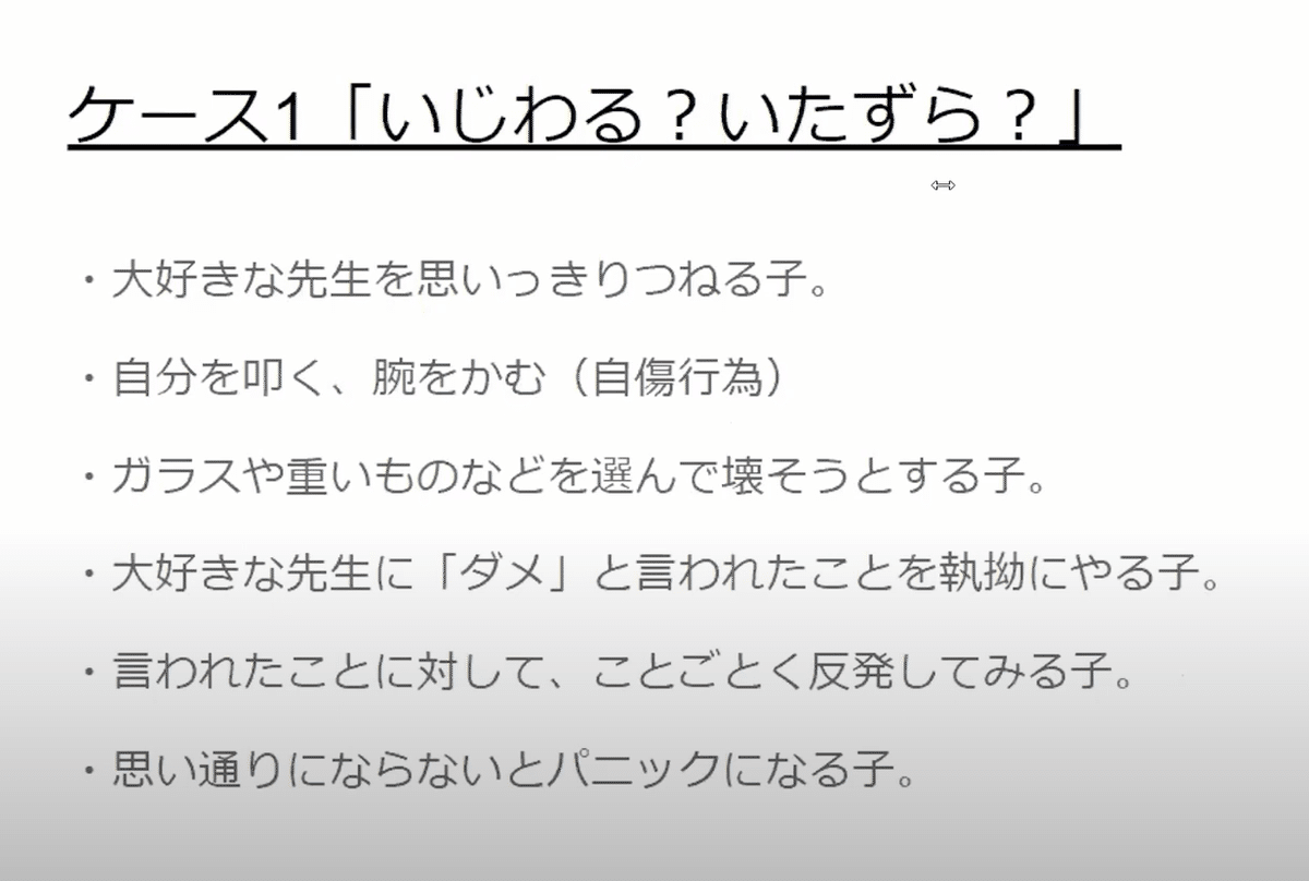 スクリーンショット 2021-02-01 21.00.38