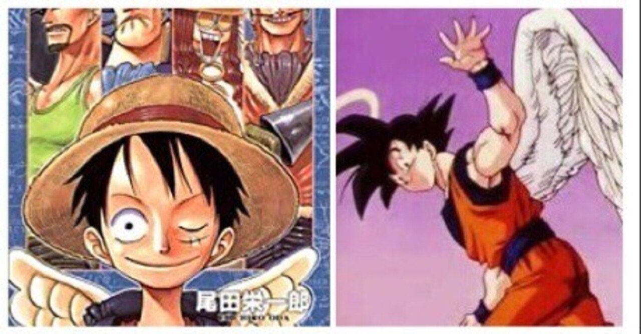 ワンピース伏線 ドラゴンボール主題歌 僕たちは天使だった にまで隠された秘密を暴く 珍獣島の考察屋 Ezk Note ワンピース伏線 ドラゴンボール主題歌 僕たちは天使だった にまで隠された秘密を暴く 珍獣島の考察屋 Ezk Note
