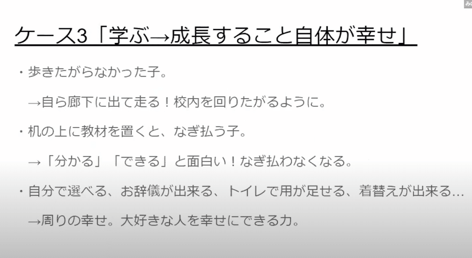 スクリーンショット 2021-02-01 21.01.29