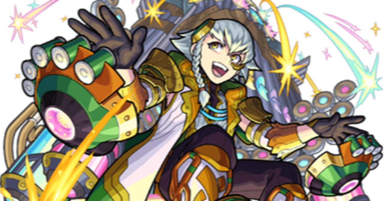 モンスト あの元モンスト最強キャラと関わりがあった ヘイムダル解説してみた 獣神化 7 りおえる Note