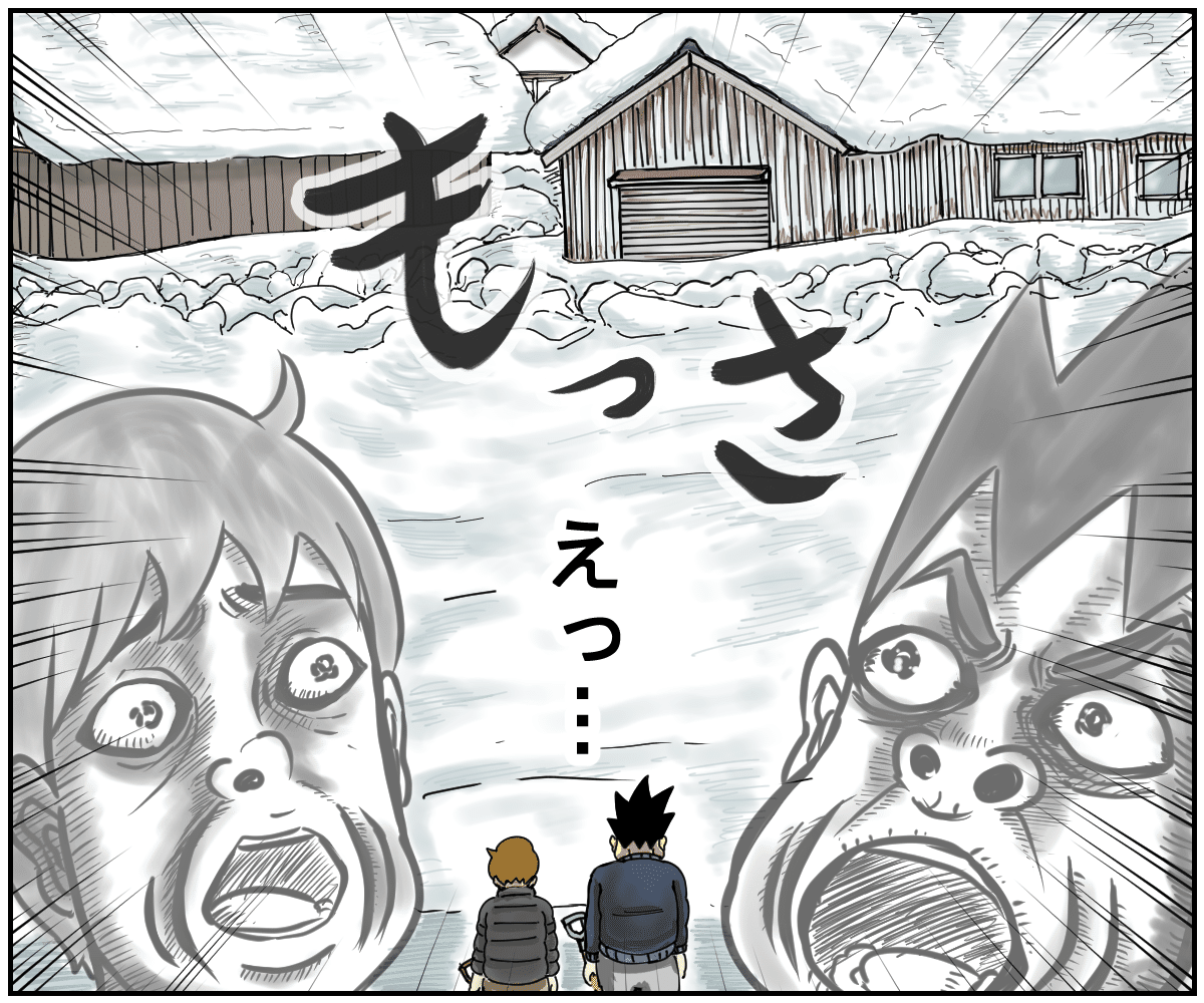 玄関あけたら異世界かよ！！って話【雪かき編：中編】②