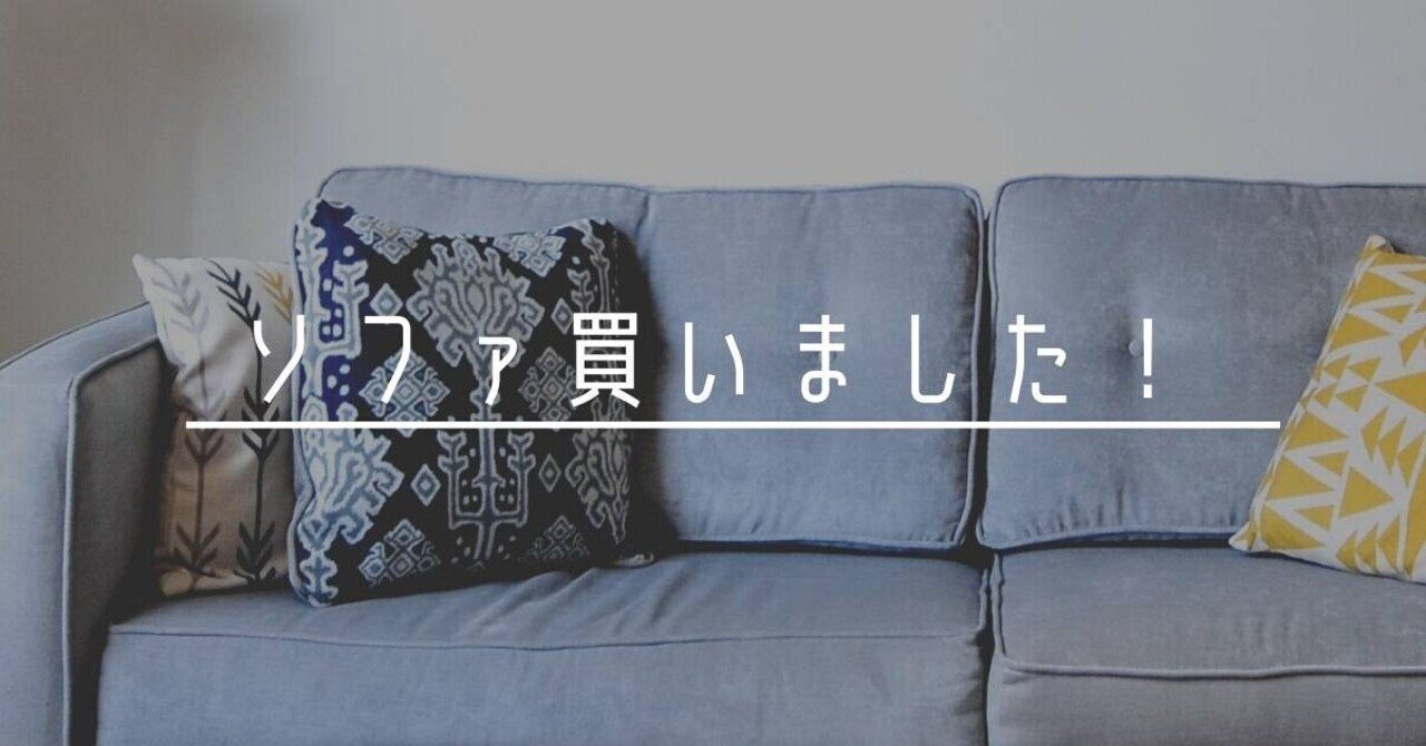 Actusの三田アウトレットの対応が神すぎた すーちゃん Note