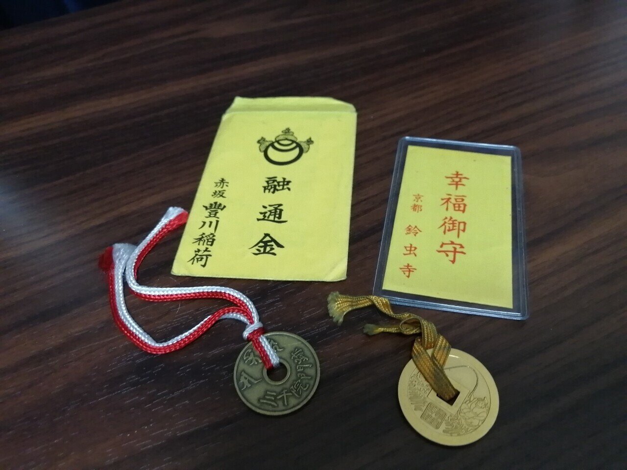 一日一捨 52日目 神様仏様からあずかったもの なんちゃってミニマリスト Note