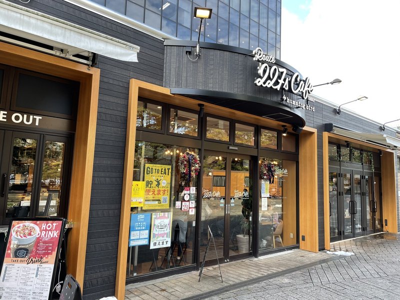 仙台 勾当台公園 Route 227s Cafe Tohoku の 鯖の竜田揚げランチ Invincible Hound Note