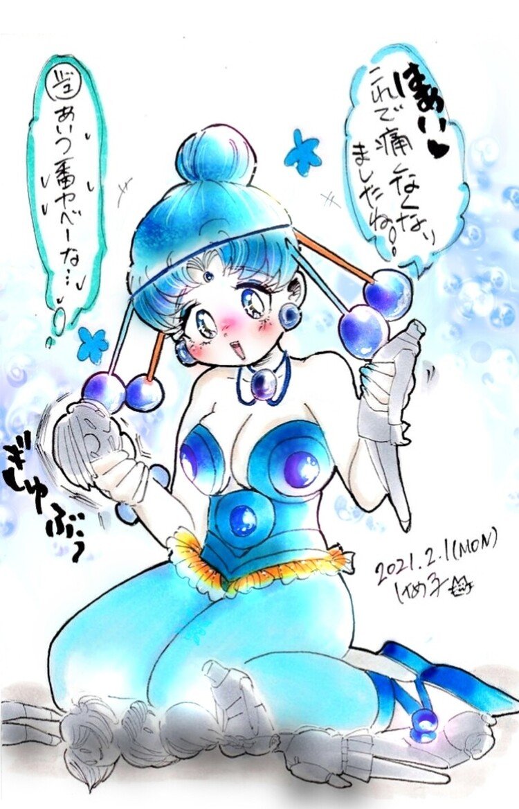 カルテット アマゾネス