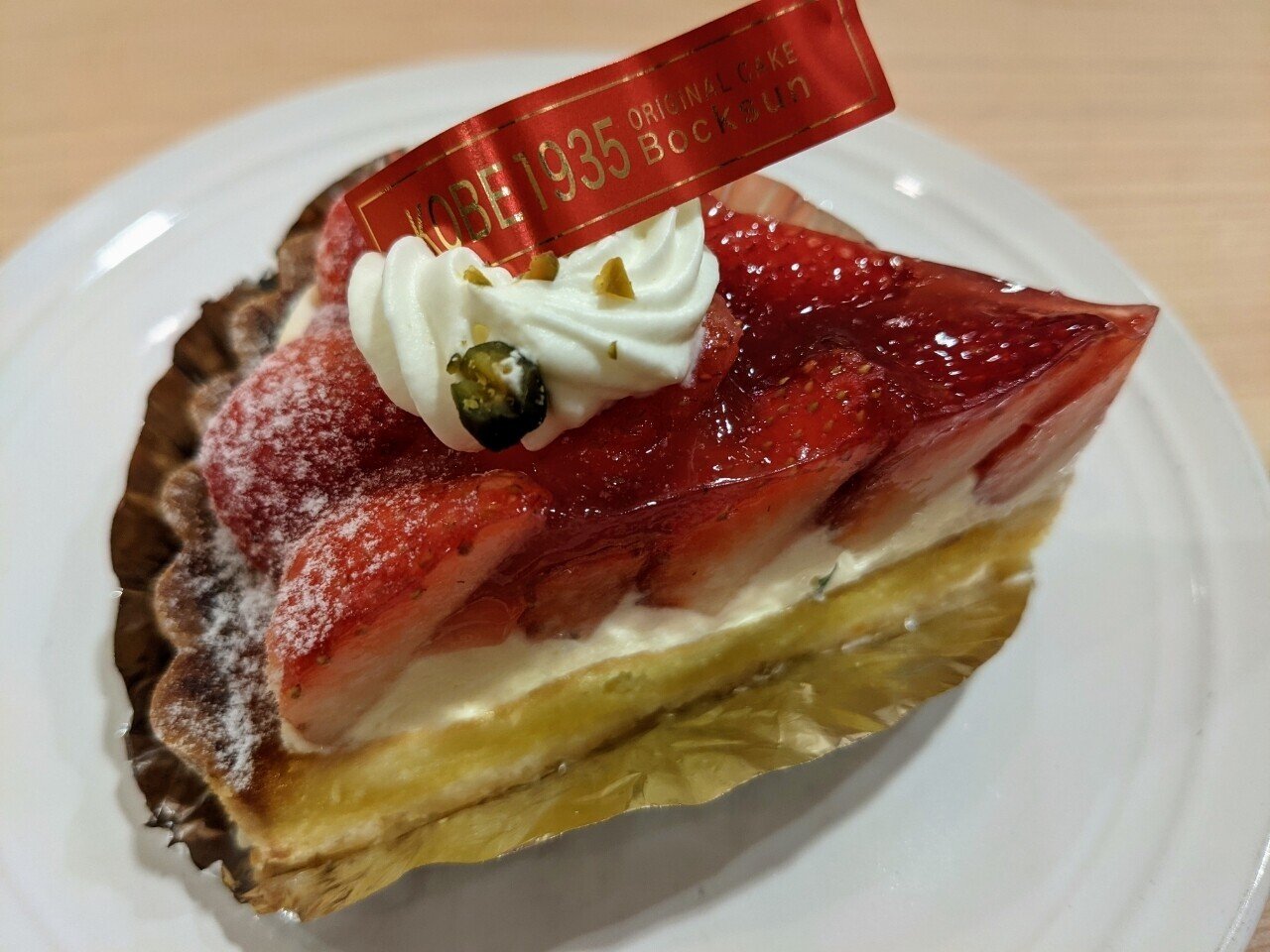 御蔭様で飯テロ隊 ぽっぽ Note 御蔭様で飯テロ隊 ぽっぽ Note
