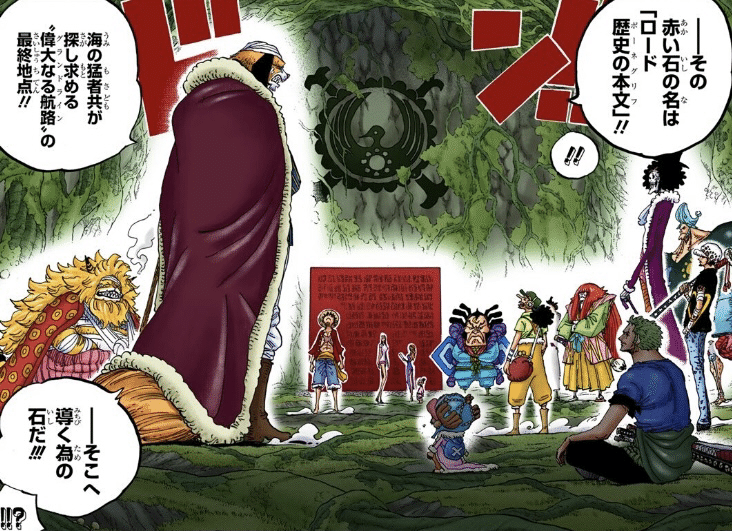 A 空白の百年解説編 W Mr 麦藁 Note