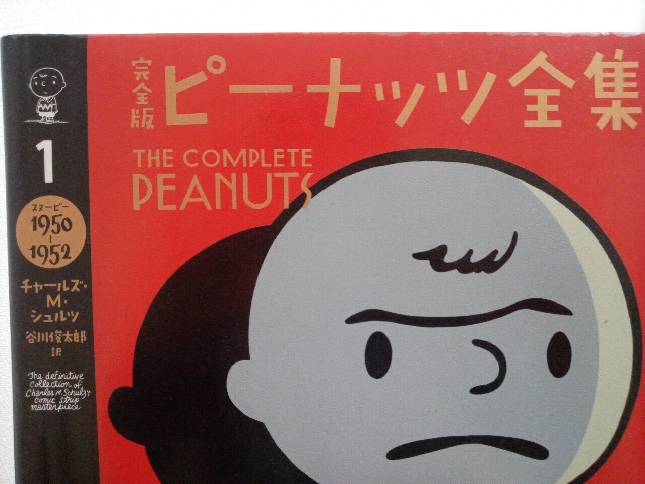 節分に思う 矛盾 Kaka Note