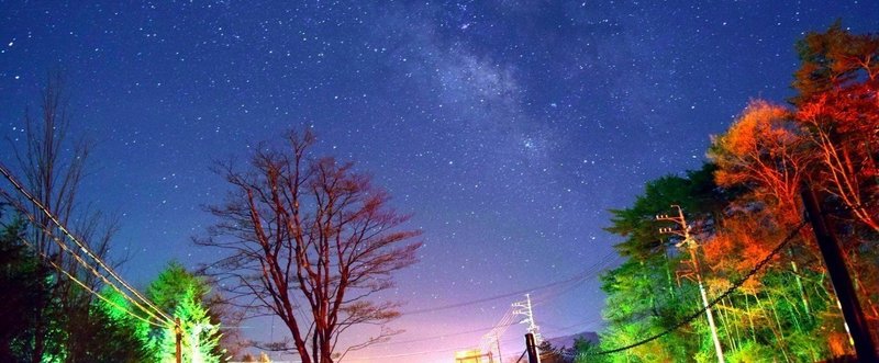 軽井沢 のユニークな旅 穴場車中泊スポットご紹介 旅の音楽家 Studio Iota Label スタジオ イオタ Note 軽井沢 のユニークな旅 穴場車中泊スポットご紹介 旅の音楽家 Studio Iota Label スタジオ イオタ Note